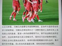 IM电竞APP-实力平均的两支球队酣战，胜负难分