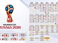 IM电竞官网入口-黑鹰坠落之夜，尼日利亚绝地逆转德国，费利克斯的致命一击写就2026世界杯最燃剧本