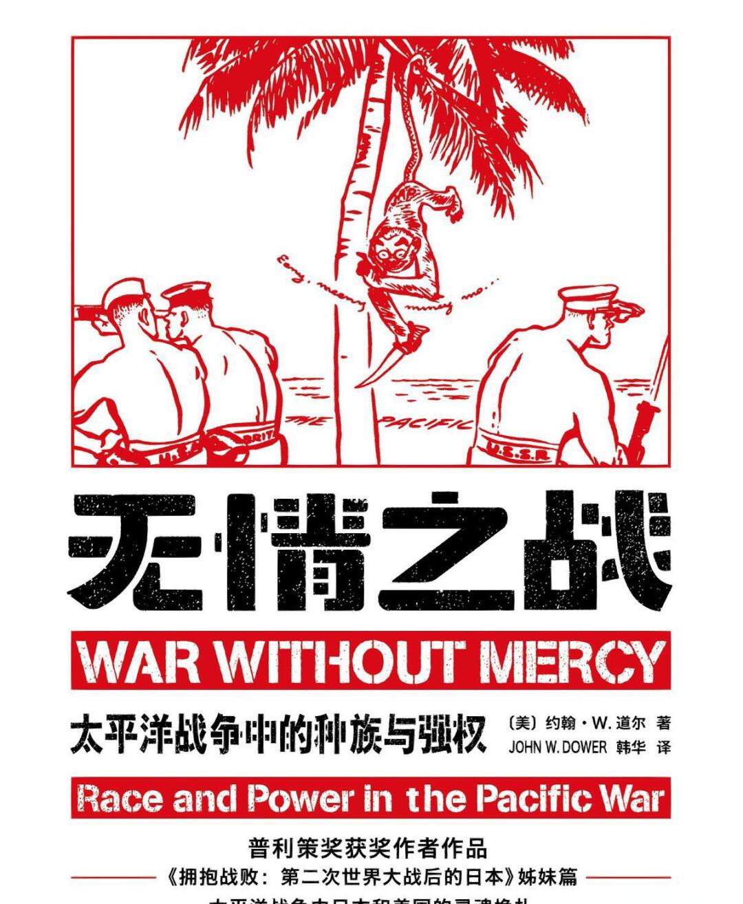 关于日本异军突起凭实力出众赢得赞誉的信息