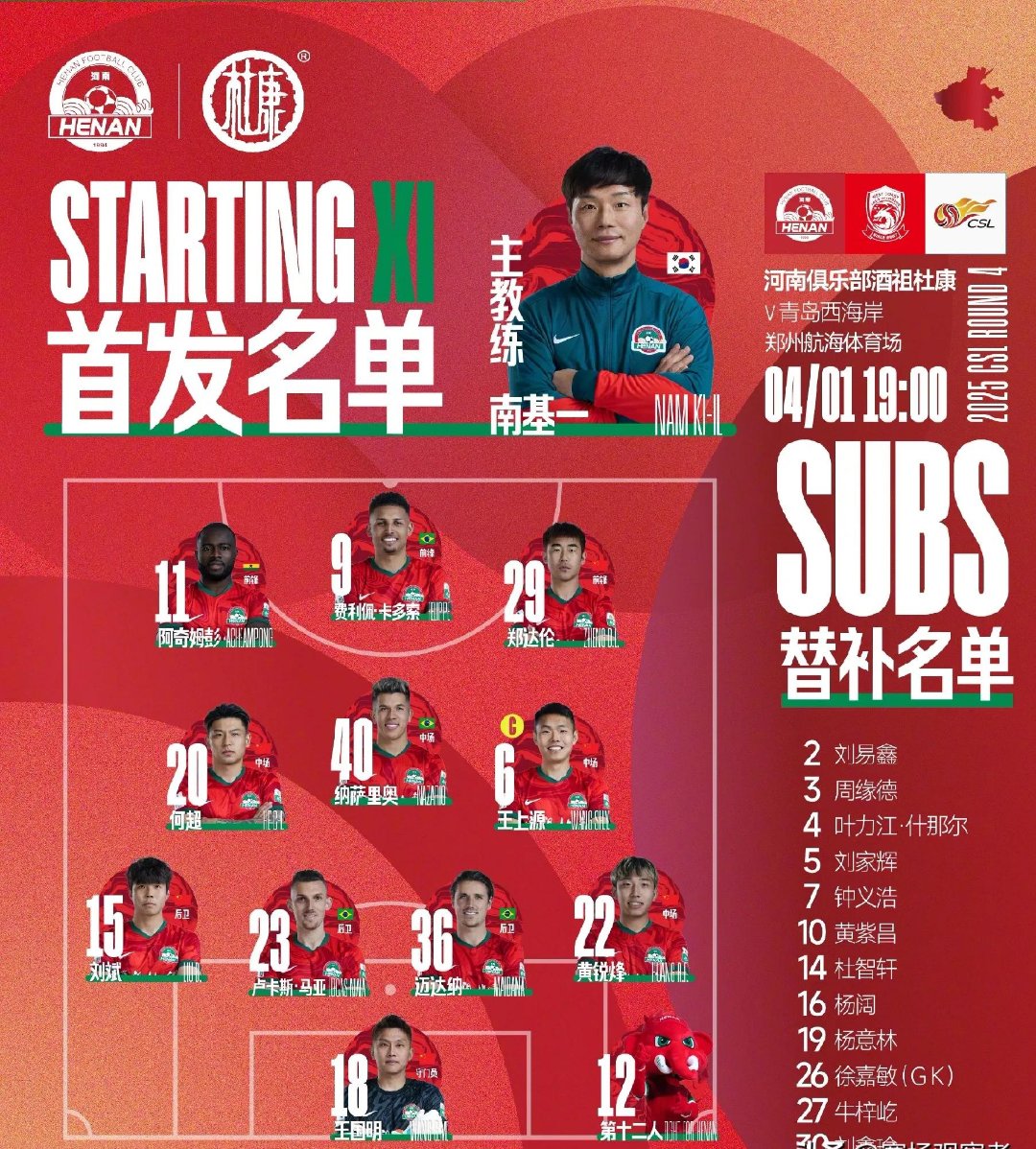 包含马赛队积分榜追赶巴黎，保持不败纪录的词条