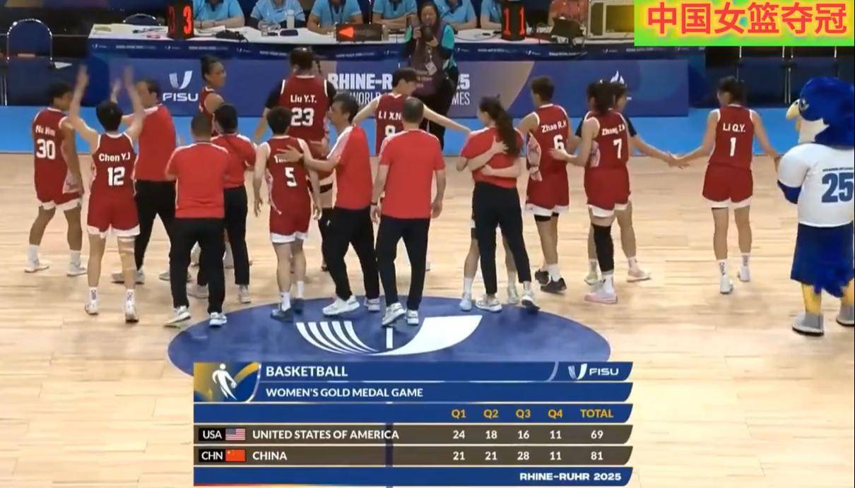 中国球队夺冠后喜极而泣，全场观众欢呼的简单介绍