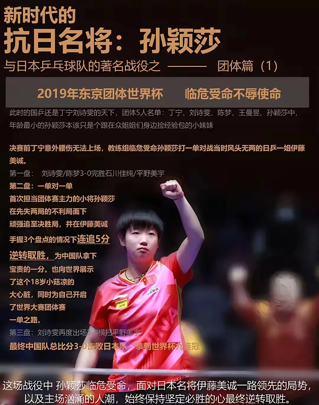 包含经典复赛！两支老牌球队再度交锋，火药味十足的词条