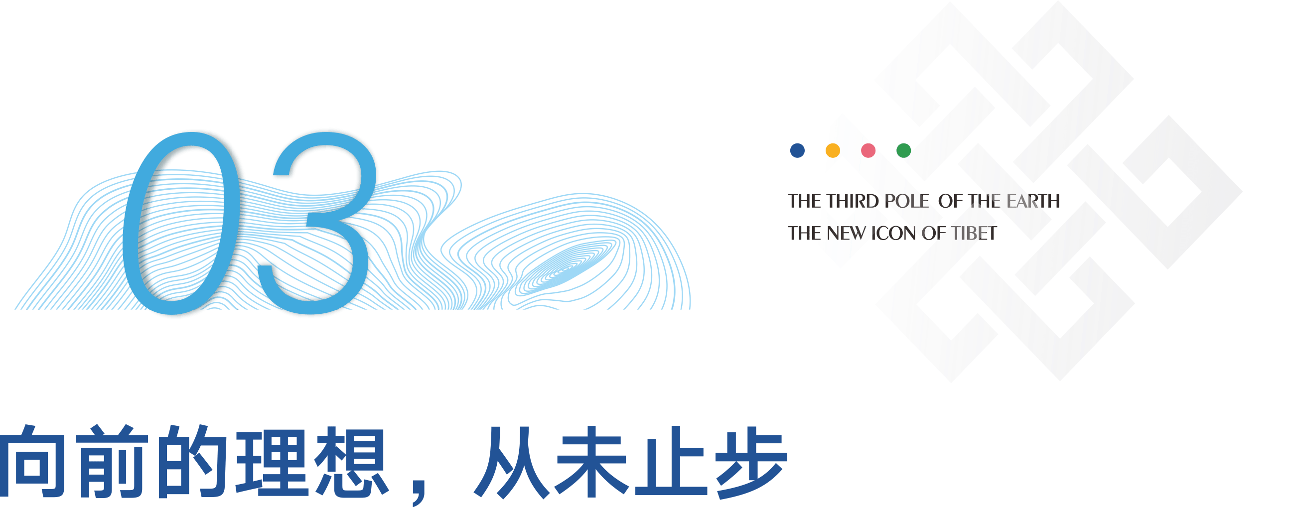 包含时代风云波澜再现，体育竞技潜力无限绽放的词条