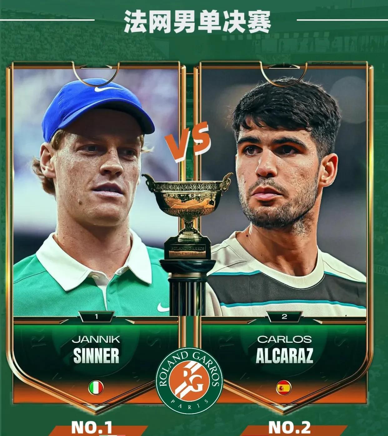 关于蒙特卡洛大师赛绝杀拉沃尔杯，阿尔卡拉斯统治全场的信息