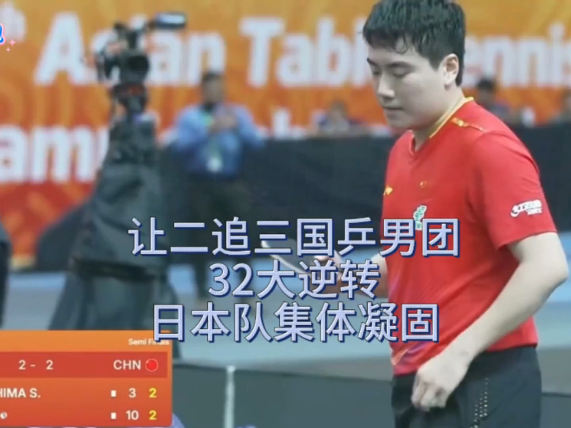 包含日本队险胜德国队,马龙扛起全队的词条 包含日本队险胜德国队,马龙扛起全队的词条