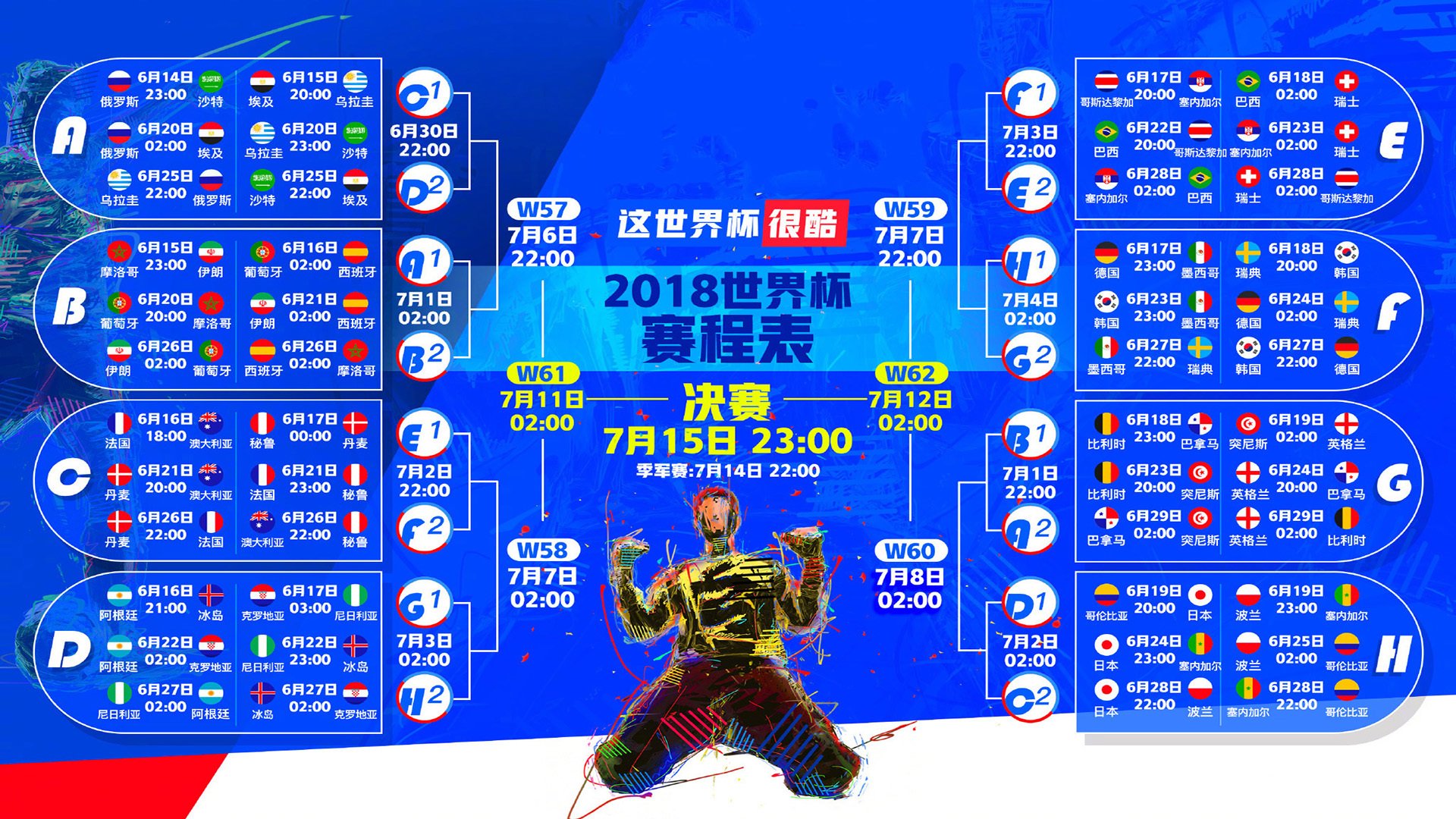 北非之狐的致命獠牙,2026世界杯生死战,迪亚斯用一道闪电击碎斗牛士王朝