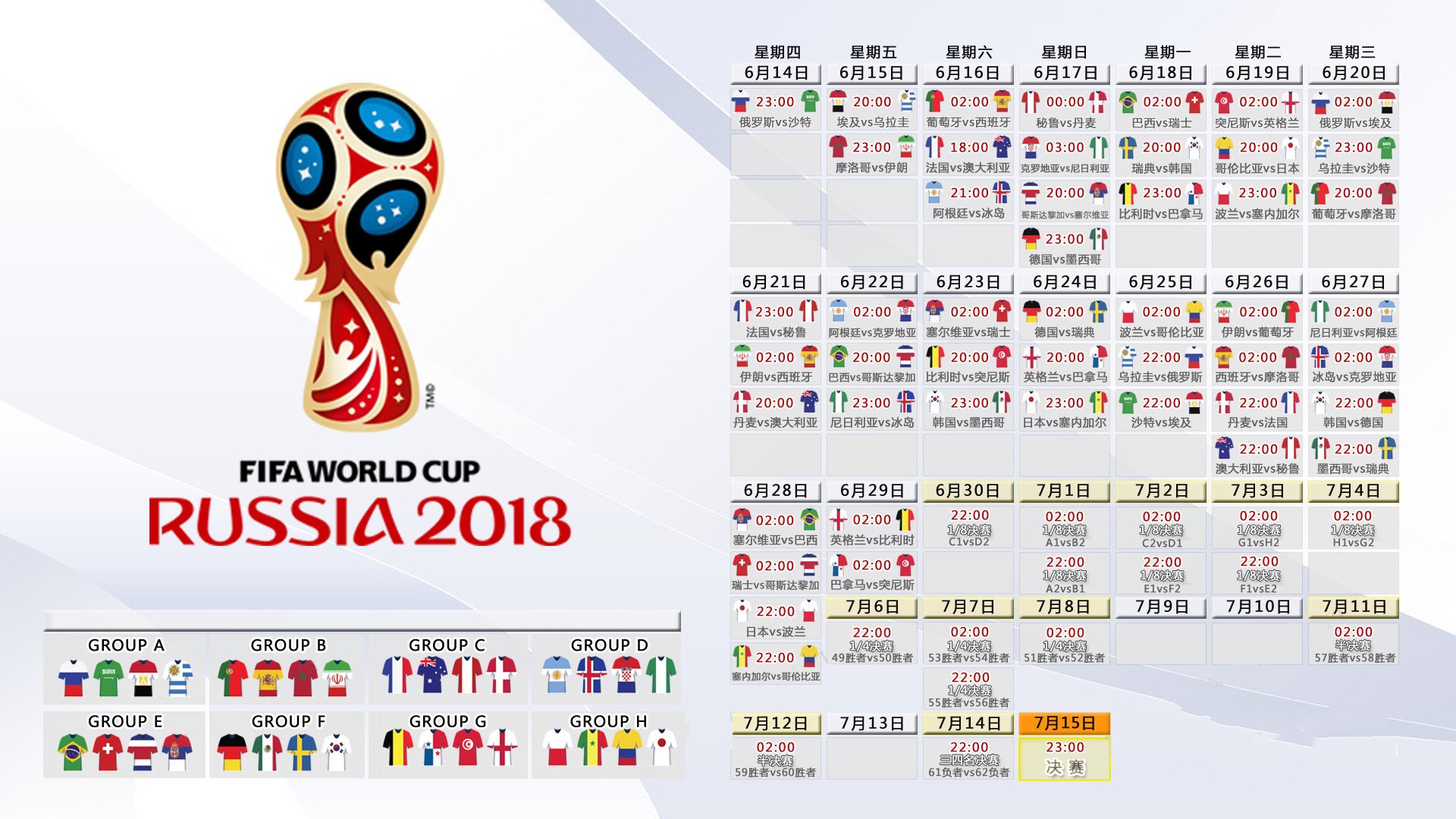 黑鹰坠落之夜，尼日利亚绝地逆转德国，费利克斯的致命一击写就2026世界杯最燃剧本